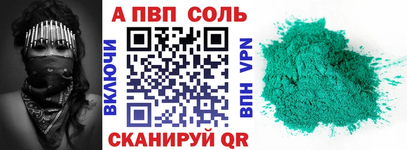 Купить закладку Фёдоровский ГАШИШ  Экстази  Меф  Конопля  СОЛЬ 