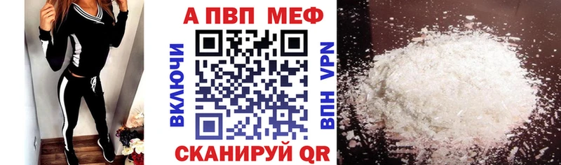 APVP СК КРИС кракен зеркало Фёдоровский