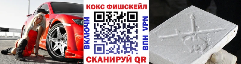 Кокаин 97%  Фёдоровский 