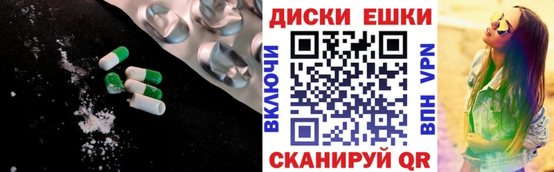 Экстази TESLA где продают Фёдоровский
