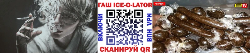 наркотики  Фёдоровский  Гашиш гашик 