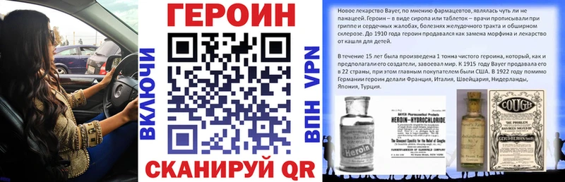 Героин Heroin  Фёдоровский 