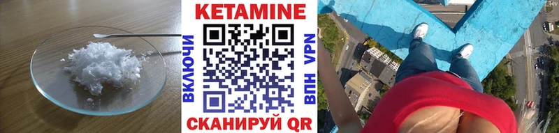 Кетамин VHQ  где купить наркоту  Фёдоровский 