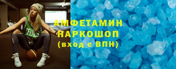 альфа пвп VHQ Баксан