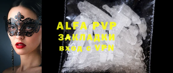 альфа пвп VHQ Баксан