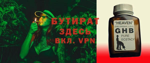 гидра Белокуриха