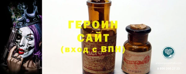 марки nbome Балабаново
