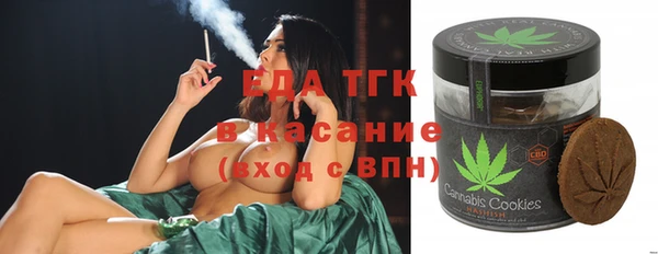 альфа пвп Беломорск