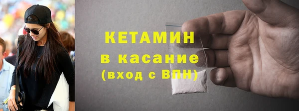 гидра Белокуриха