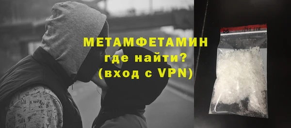 гидра Белокуриха