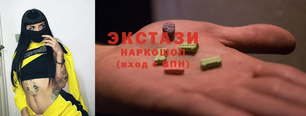 альфа пвп Беломорск
