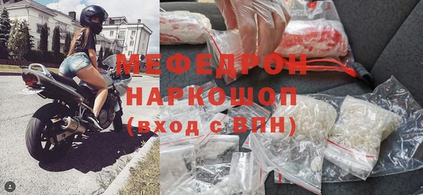 гидра Белокуриха