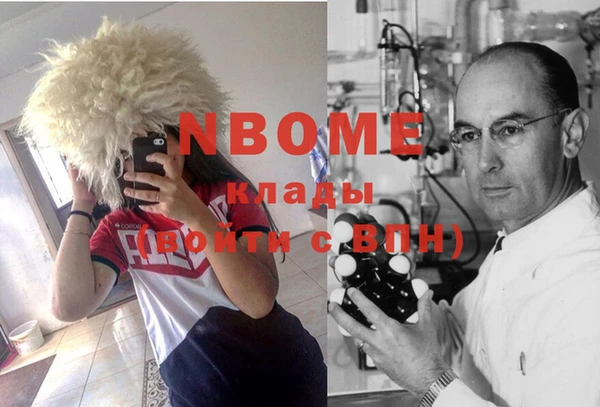 альфа пвп Беломорск