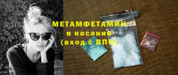 марки nbome Балабаново