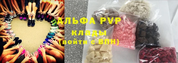 альфа пвп Беломорск