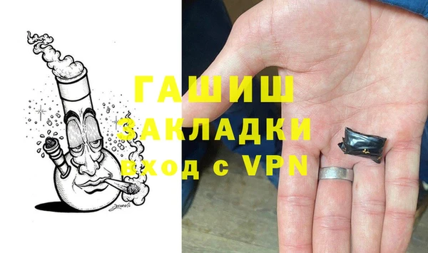 гидра Белокуриха