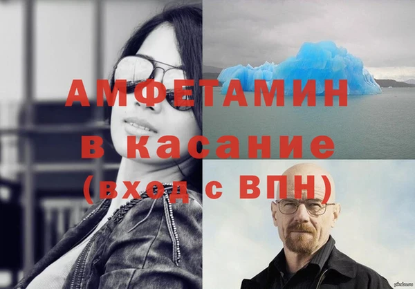 альфа пвп VHQ Баксан