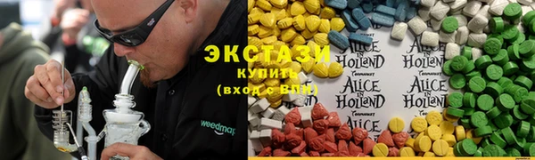 гидра Белокуриха