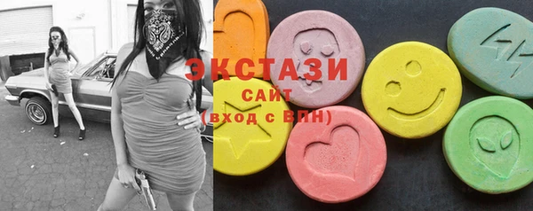 альфа пвп Беломорск