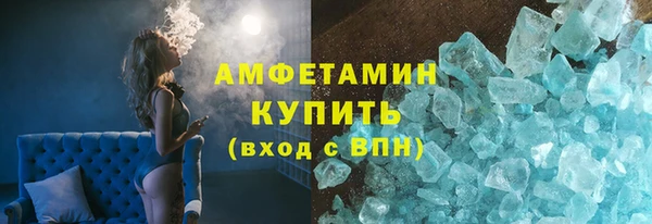 гидра Белокуриха