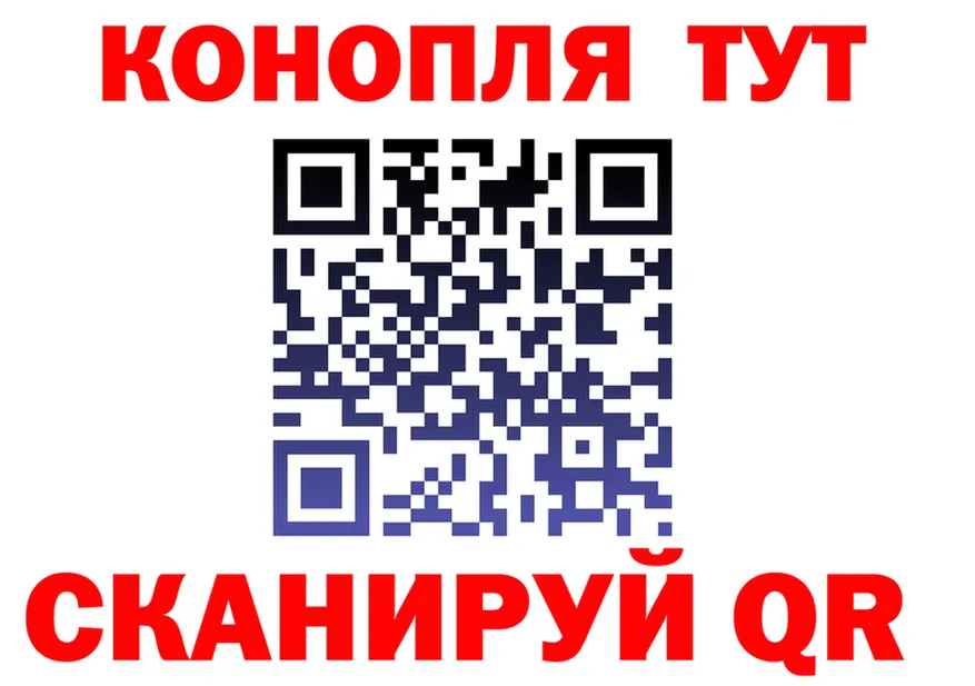 Каннабис гибрид как войти это hydra Фёдоровский