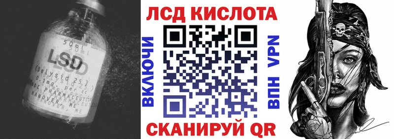 Лсд 25 экстази ecstasy  Фёдоровский 