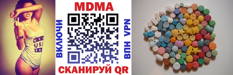 MDMA VHQ  Фёдоровский 