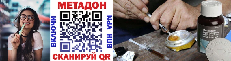мега как войти  Фёдоровский  МЕТАДОН VHQ 