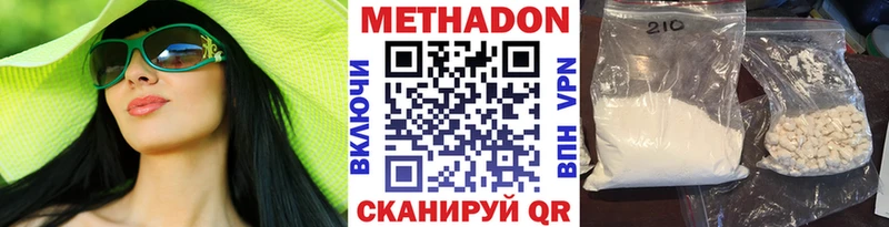 МЕТАДОН белоснежный Фёдоровский