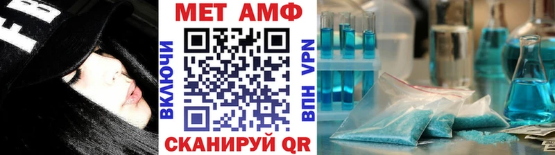 МЕТАМФЕТАМИН пудра  где можно купить   Фёдоровский 
