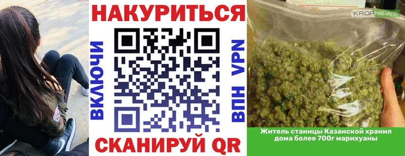 МАРИХУАНА White Widow  наркота  Фёдоровский 